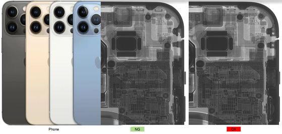 Máquina de inspecção automática programável por CNC Eletrônica Máquina de raios-X Unicomp AX7900 Com ângulo de inclinação de 60° Para inspecção por telefone usado