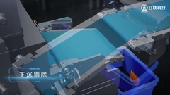 Unicomp Tecnologia / Alimentos Raio X UNX4015 Animação 3D